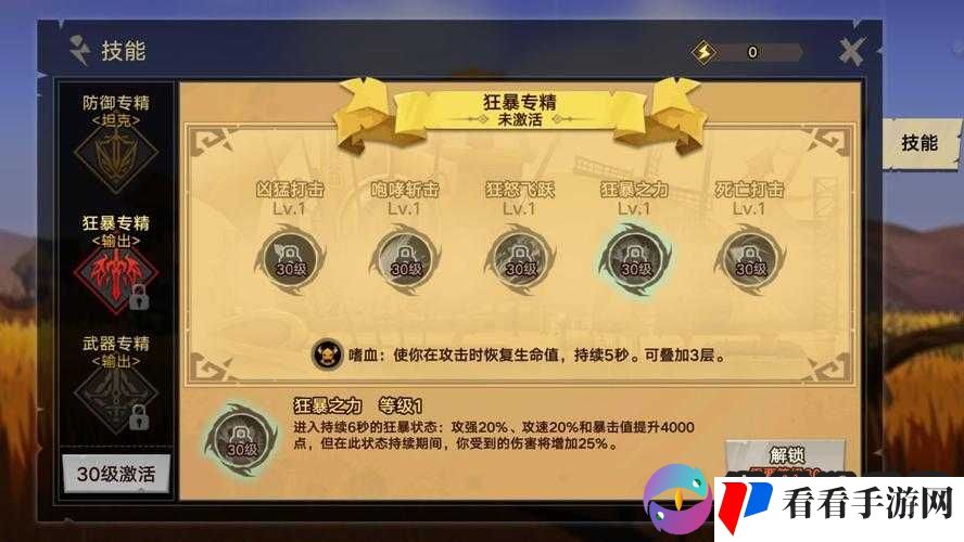 无尽远征生活技能大揭秘 锻造装备等玩法全方位详细介绍