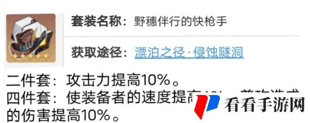 崩坏星穹铁道丹恒遗器和词条搭配建议