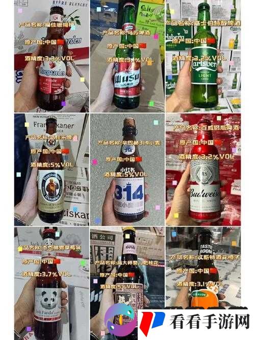 国产精产国品一二三产区区别:特点与差异分析