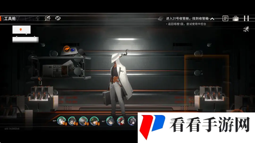 《新月同行》海上困斗*章收集指南8