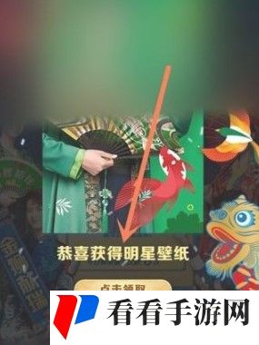 《微信》七喜红包封面满屏设置教程
