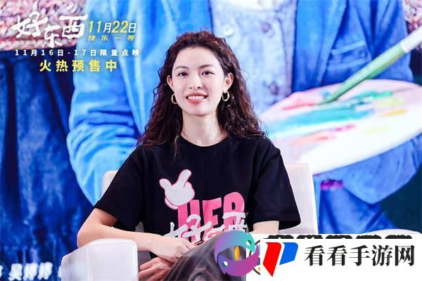 邵艺辉宋佳钟楚曦赵又廷携好东西亮相金鸡