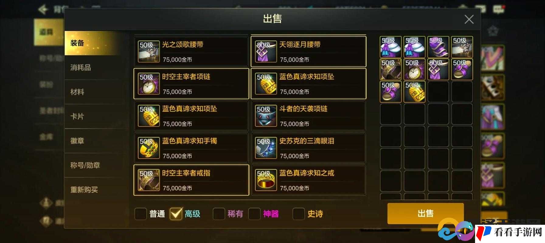 DNF 手游天翎逐月史诗套全方位解读:实力究竟如何