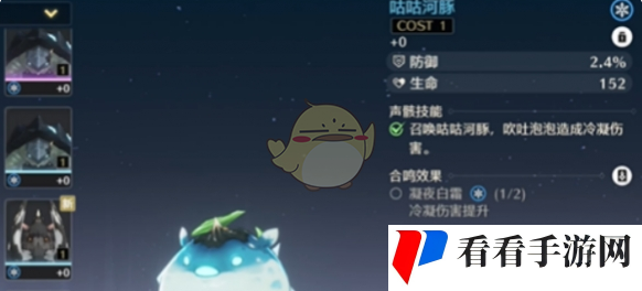 《鸣潮》珂莱塔声骸及词条选择推荐