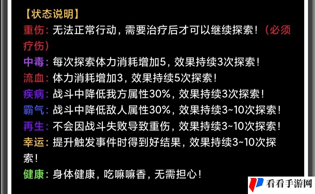 《蛙爷的进化之路》地下迷宫具体功能分享