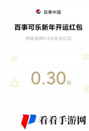 《微信》七喜红包封面满屏设置教程