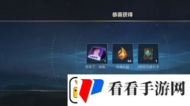 英雄联盟手游龙魂水晶兑换码是多少