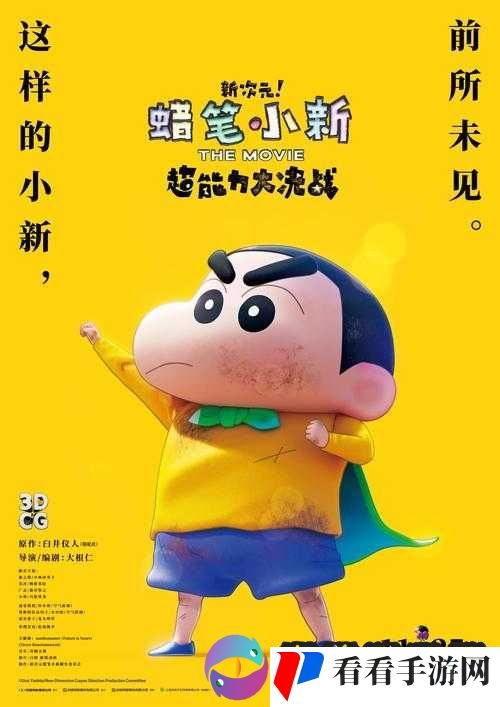 《王者大决战:合肥之战的深远意义解析》