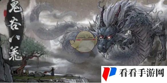 《鬼谷八荒》妖兽化形丹获取攻略
