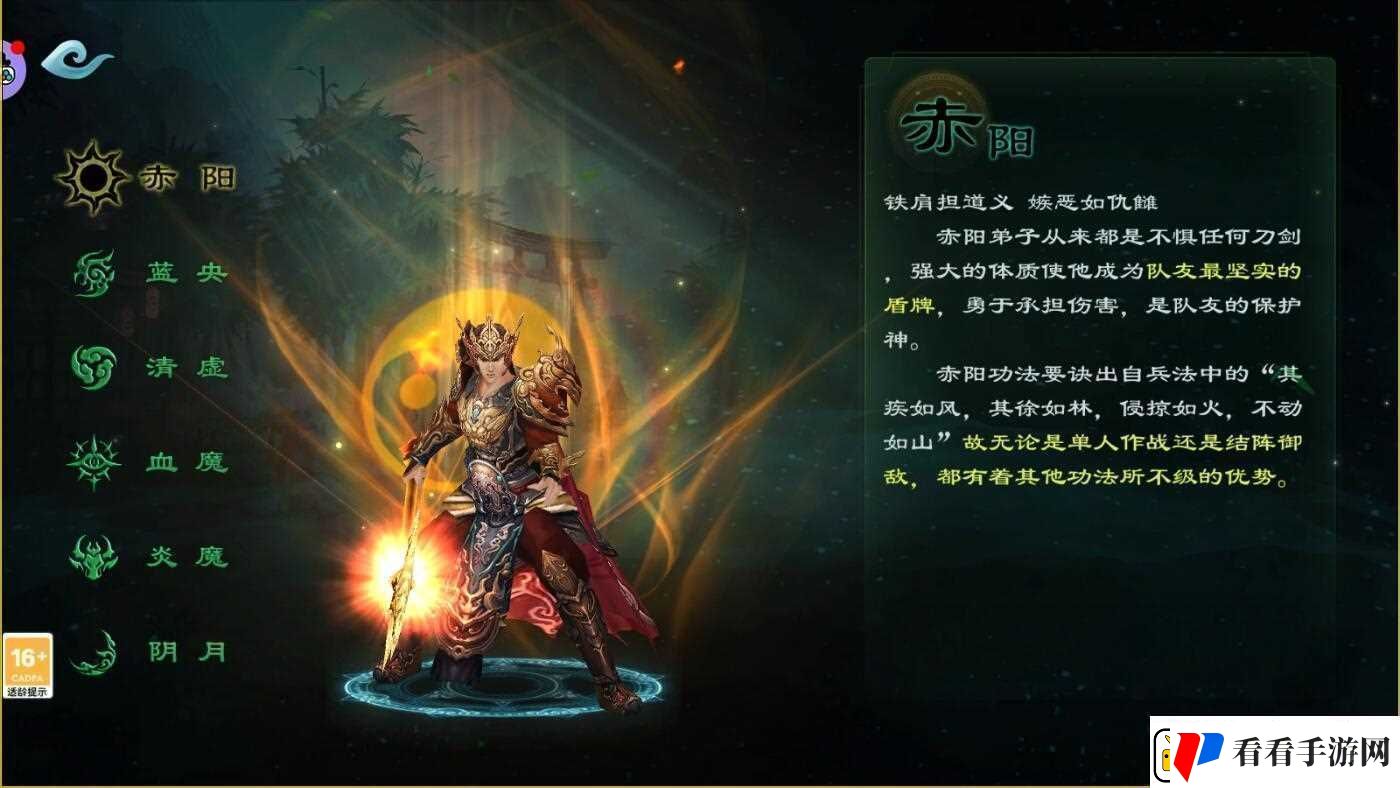 星辰变手游多种有趣特色玩法讲解