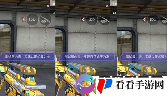 穿越火线手游m4a1雷霆王者武器怎么样