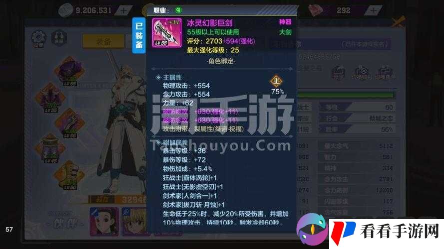 中国惊奇先生手游职业大全:战士法师猎人,职业技能加点图鉴览
