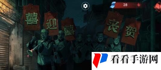 《纸嫁衣3鸳鸯债》双人版全章节通关攻略