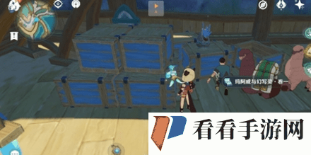 《原神》玛阿威和幻写灵在哪