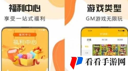 高福利变态手游盒子排行榜 十大变态手游软件app排行2024