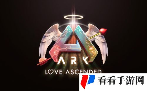 《方舟：生存飞升》“爱之飞升”活动开启，巨盗龙最新原画首曝