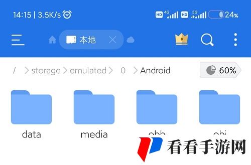 《泰拉瑞亚》手机存档备份教程
