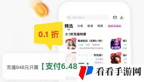 BT变态手游平台推荐合集 十大变态游戏盒子排行榜2024