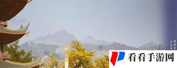 《射雕手游》吟咏名胜篇登山观禅攻略