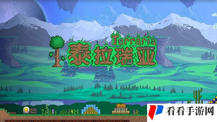 《泰拉瑞亚》手机存档备份教程