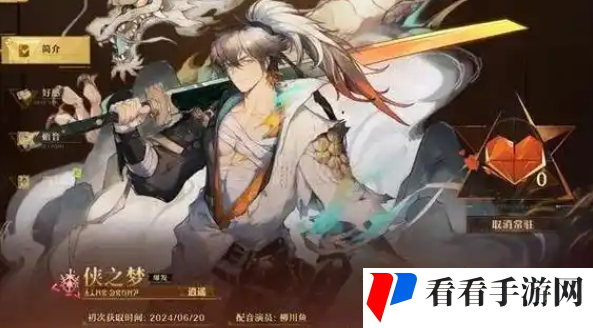 无尽梦回梦灵替身升级方法