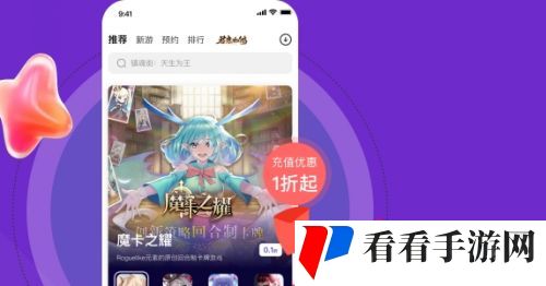高福利变态手游盒子排行榜 十大变态手游软件app排行2024