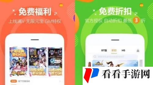 十大BT手游盒子app排行榜 热门变态手游平台app推荐合集