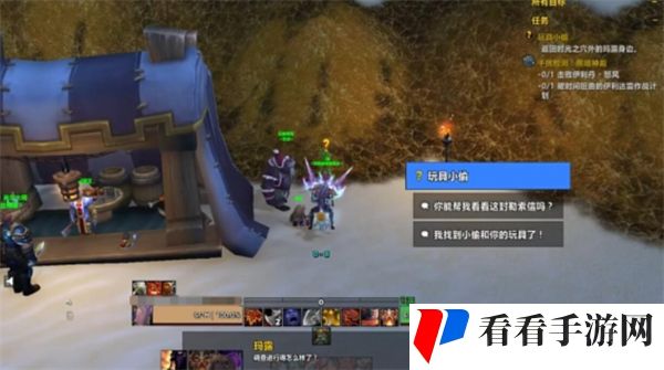 魔兽世界玩具小偷任务怎么做 魔兽世界玩具小偷任务攻略
