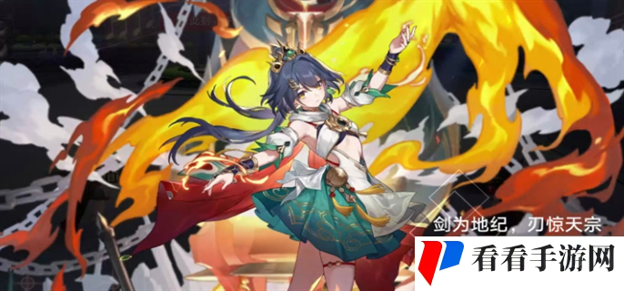 《崩坏星穹铁道》2.4云璃专属成就怎么达成
