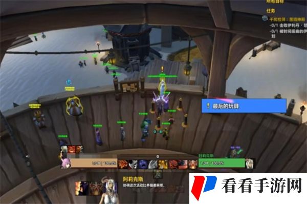 魔兽世界玩具小偷任务怎么做 魔兽世界玩具小偷任务攻略