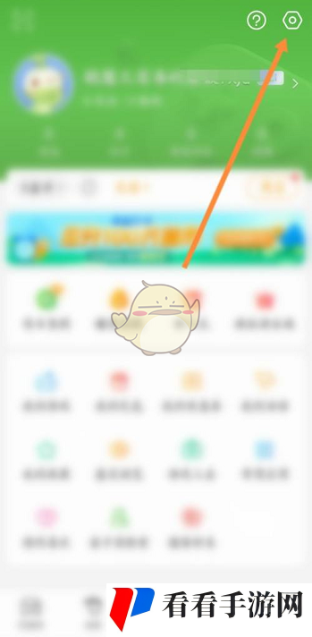 《4399游戏盒》悬浮窗关闭方法