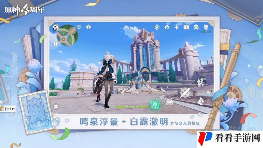 《原神》鼠标箭头隐藏不了解决办法分享