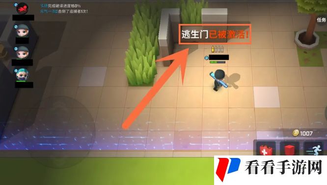 《逃跑吧少年》逃生门开启方法