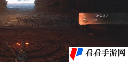 《黑神话悟空》云游有伴四十九难成就攻略