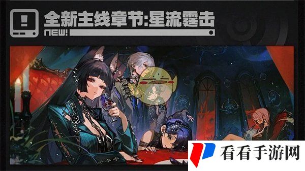 《绝区零》1.4版本更新内容介绍