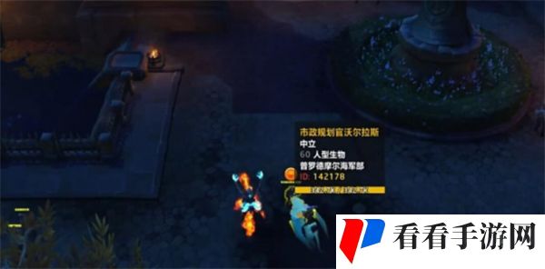 魔兽世界玩具小偷任务怎么做 魔兽世界玩具小偷任务攻略