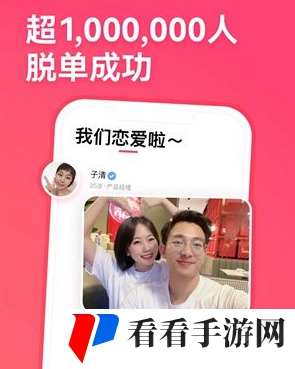 《牵手APP》位置修改方法
