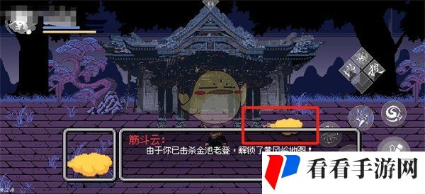 《黑神话悟空像素版》第二章地图开启方法