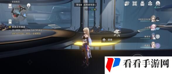 崩坏星穹铁道滴下班卡小机器人位置