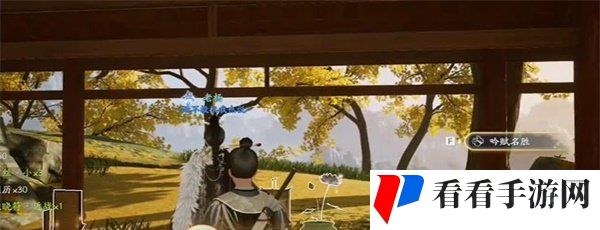 《射雕手游》吟咏名胜篇登山观禅攻略