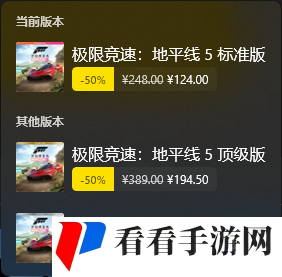 开放世界竞速游戏大作横向对比 好评竟然是它？
