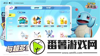 梦幻五庄怎么加点！