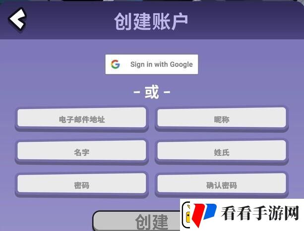 鹅鸭杀玩法问题攻略大全