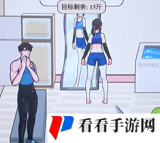 《文字找茬大师》私教减肥通关攻略