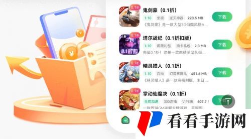 BT变态手游平台推荐合集 十大变态游戏盒子排行榜2024