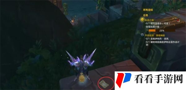 魔兽世界玩具小偷任务怎么做 魔兽世界玩具小偷任务攻略
