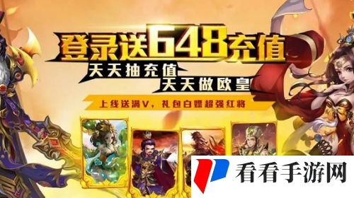 高福利变态手游盒子排行榜 十大变态手游软件app排行2024