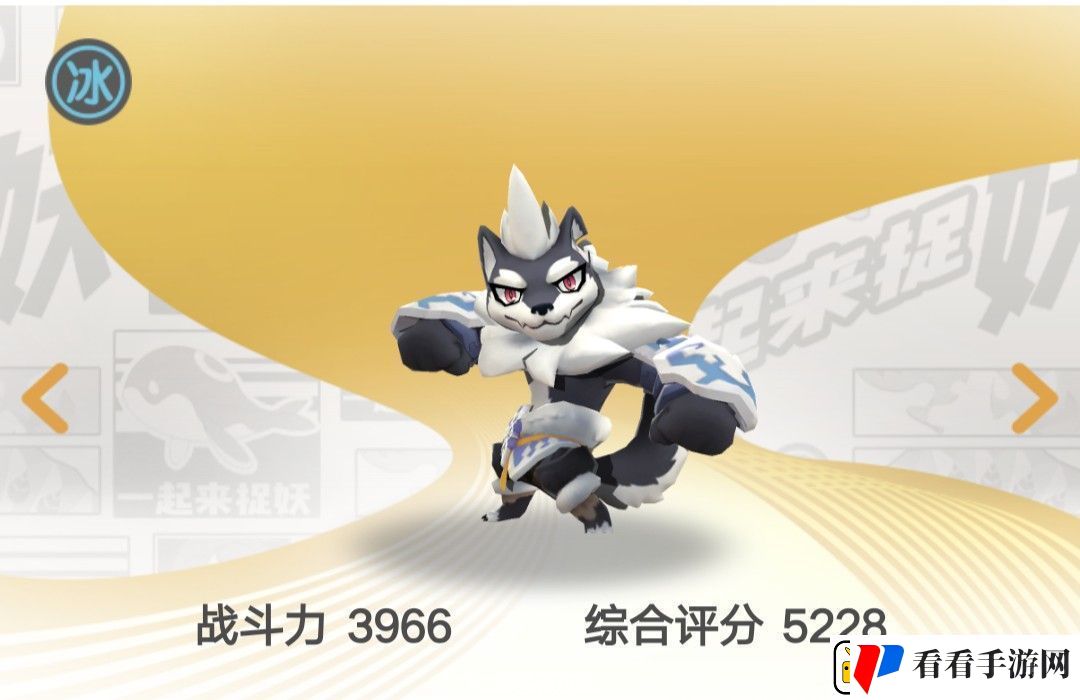 一起来捉妖井木犴怎么样