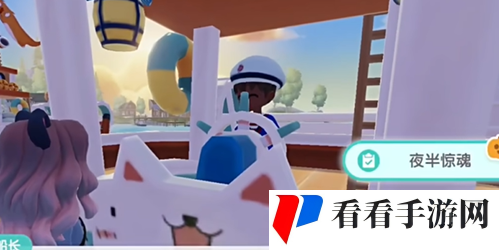 《心动小镇》夜半惊魂刀疤脸获取途径介绍2