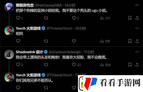 博主发顽皮狗新作星际